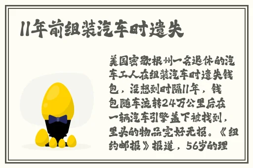 2人世界拔萝卜游戏攻略