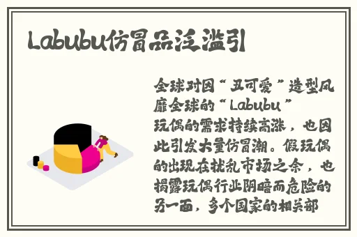 国精产品一二二线